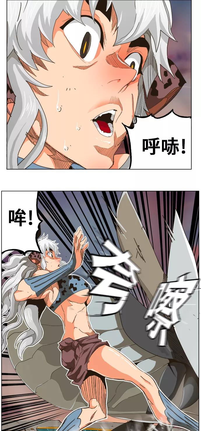 高校之神 - [第5部 罗格纳洛克] 第264话 - 第9张图