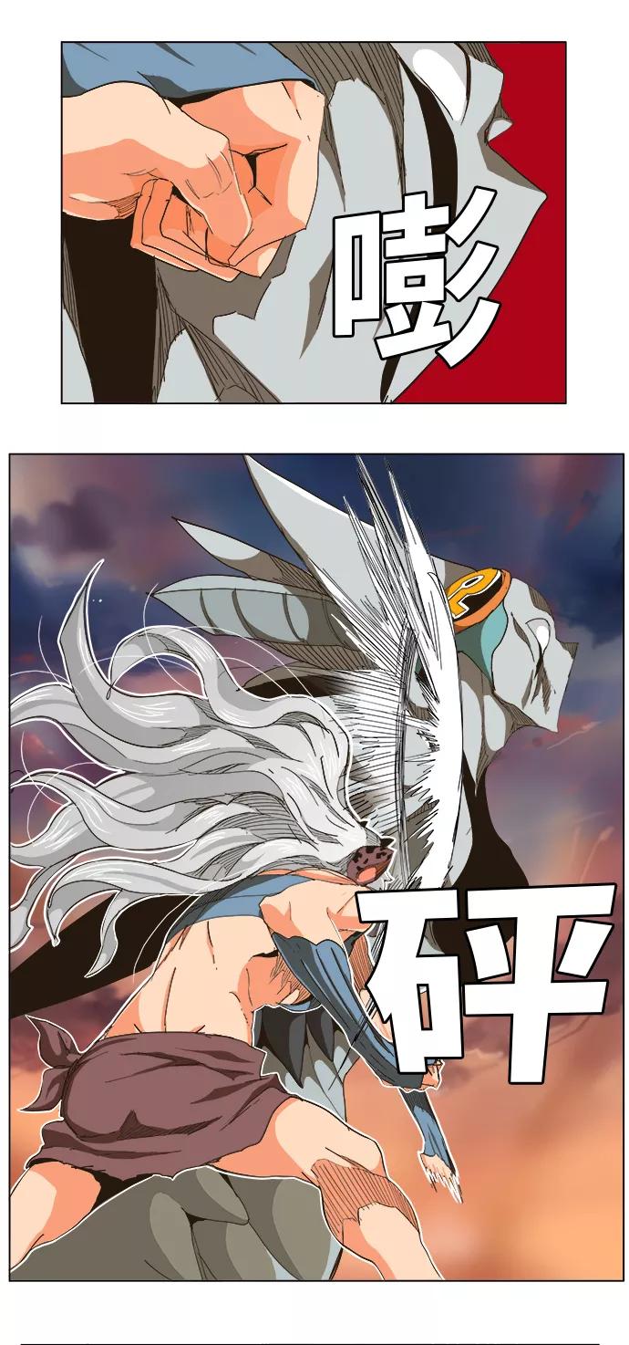 高校之神 - [第5部 罗格纳洛克] 第264话 - 第8张图