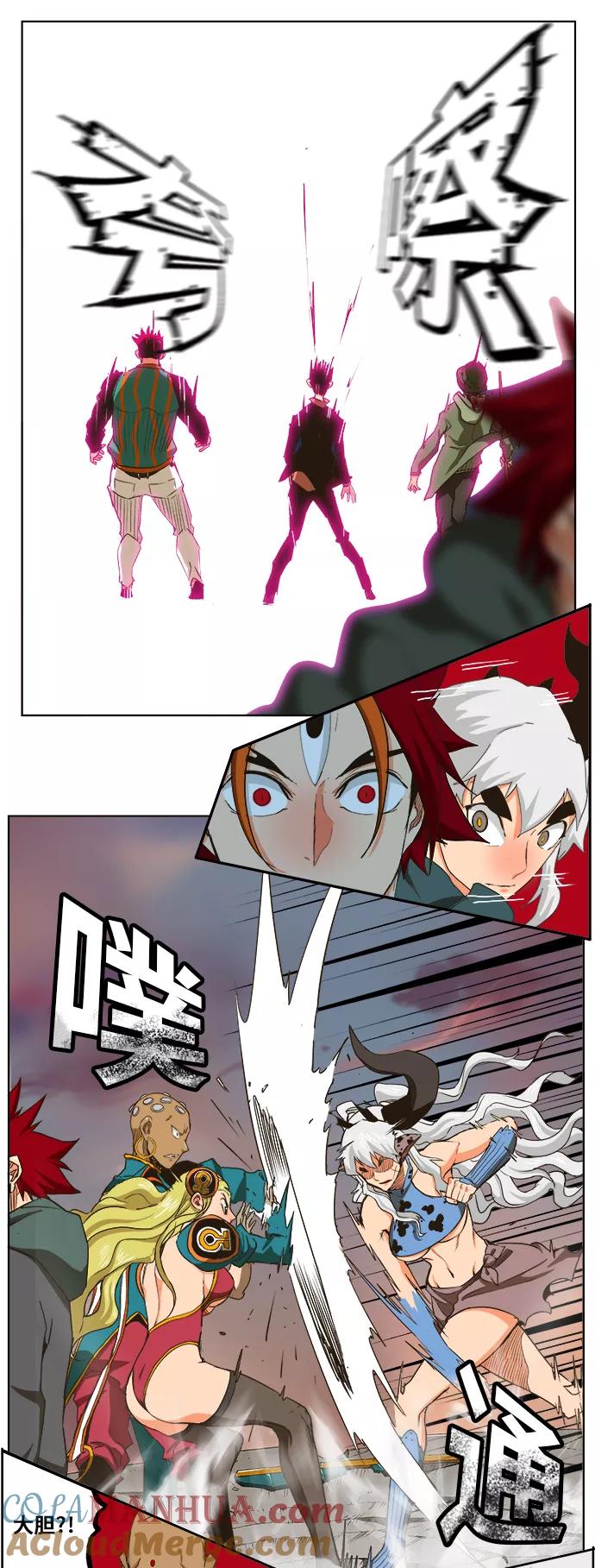 高校之神 - [第5部 罗格纳洛克] 第264话 - 第43张图