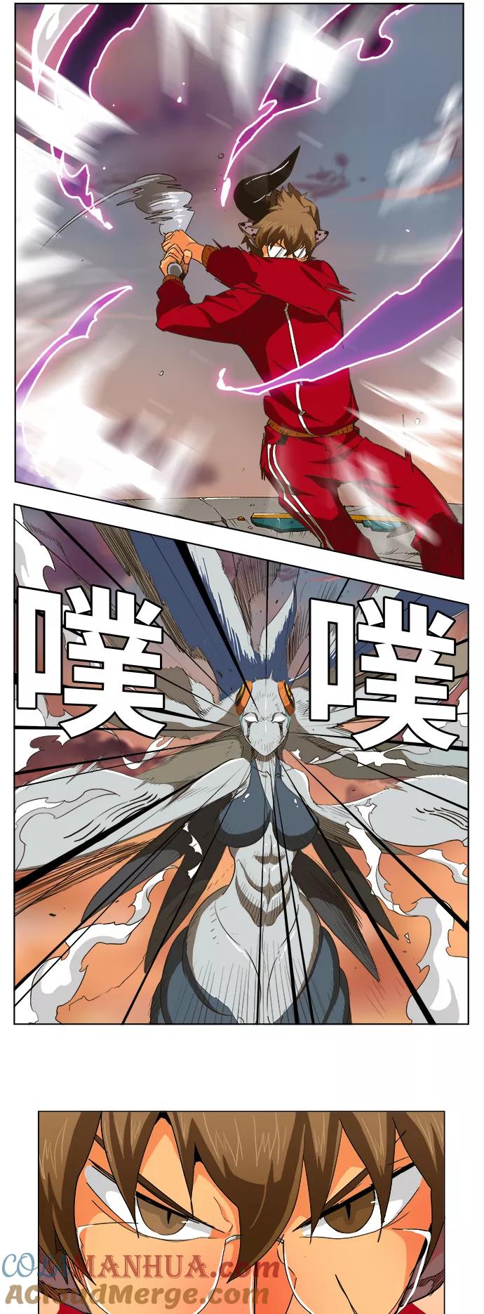 高校之神 - [第5部 罗格纳洛克] 第264话 - 第13张图