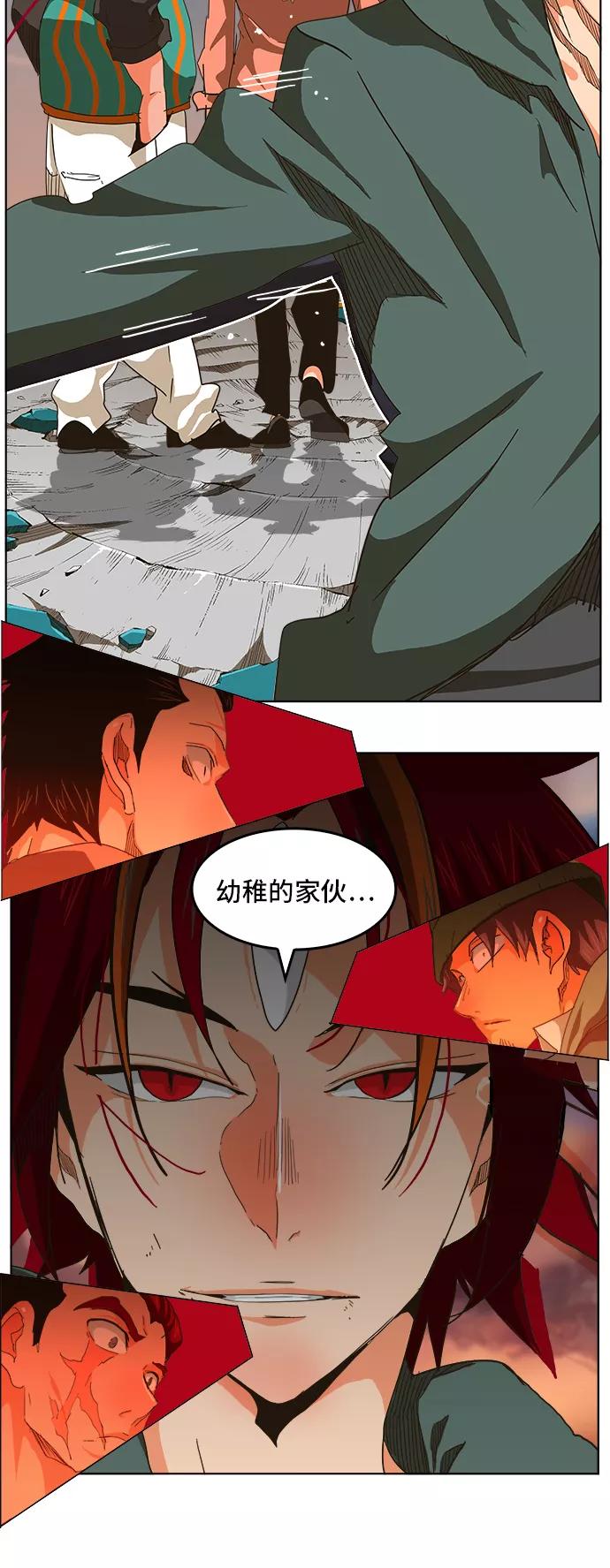 高校之神 - [第5部 罗格纳洛克] 第264话 - 第42张图