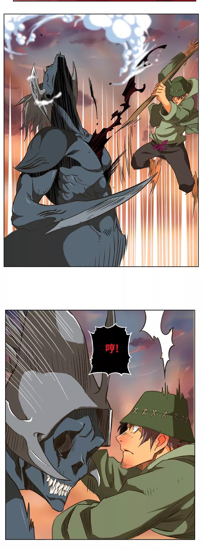 高校之神 - [第5部 罗格纳洛克] 第264话 - 第17张图