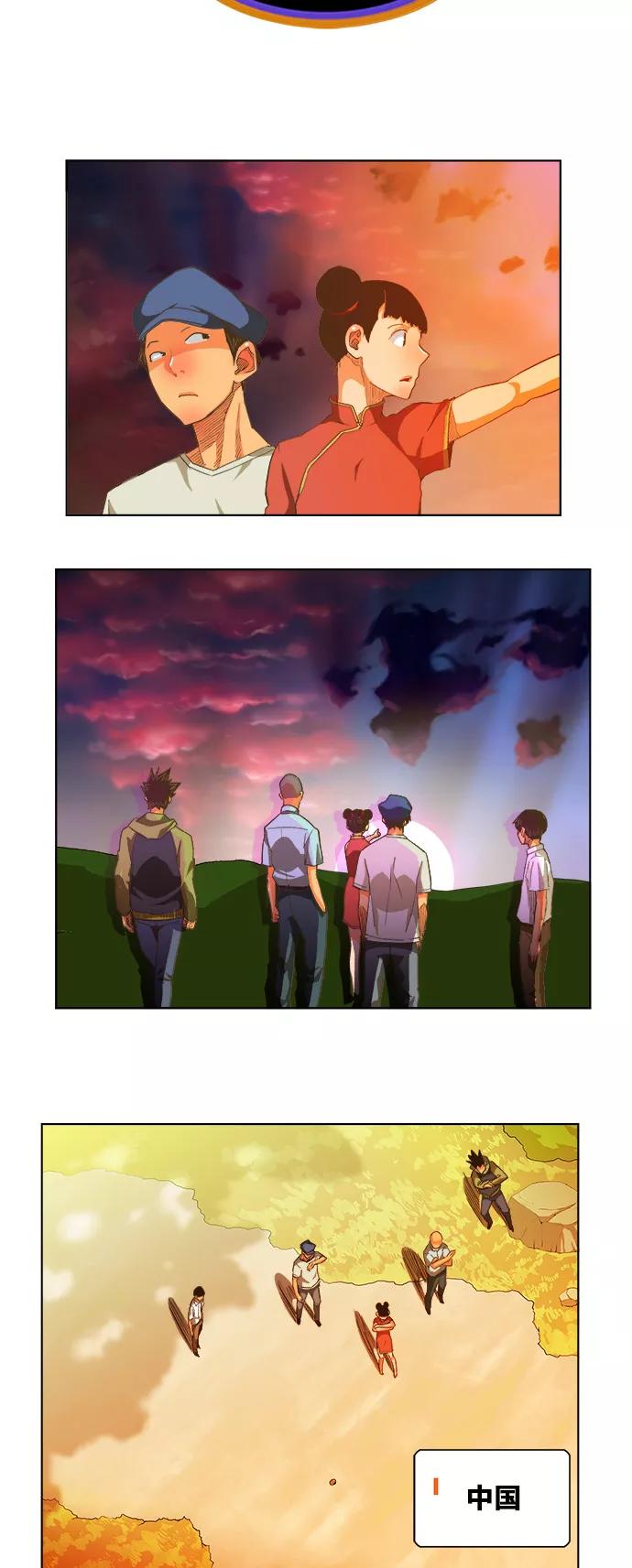 高校之神 - [第5部 罗格纳洛克] 第265话 - 第2张图