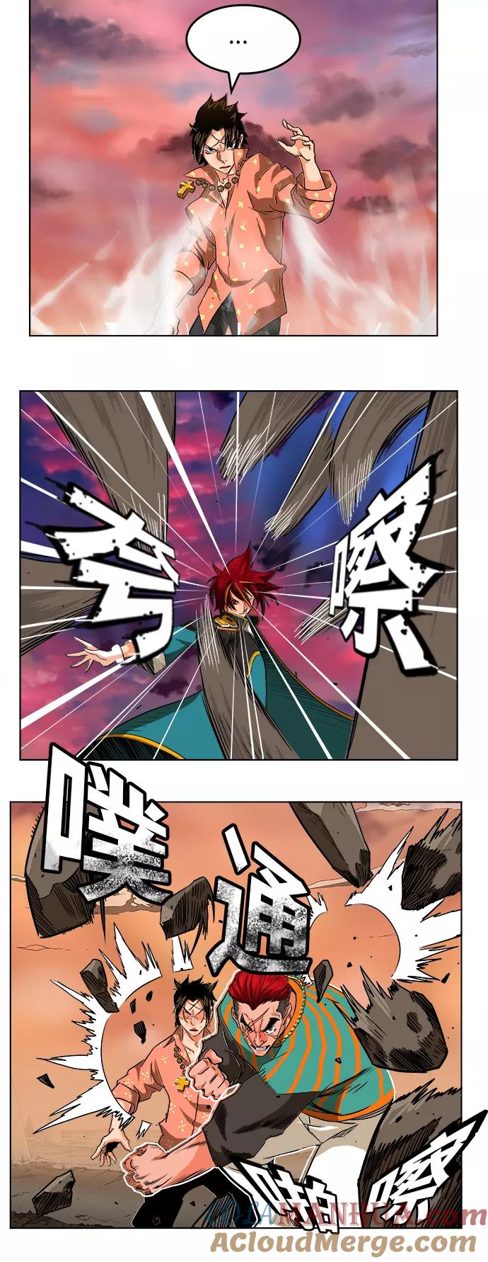 高校之神 - [第5部 罗格纳洛克] 第265话 - 第21张图