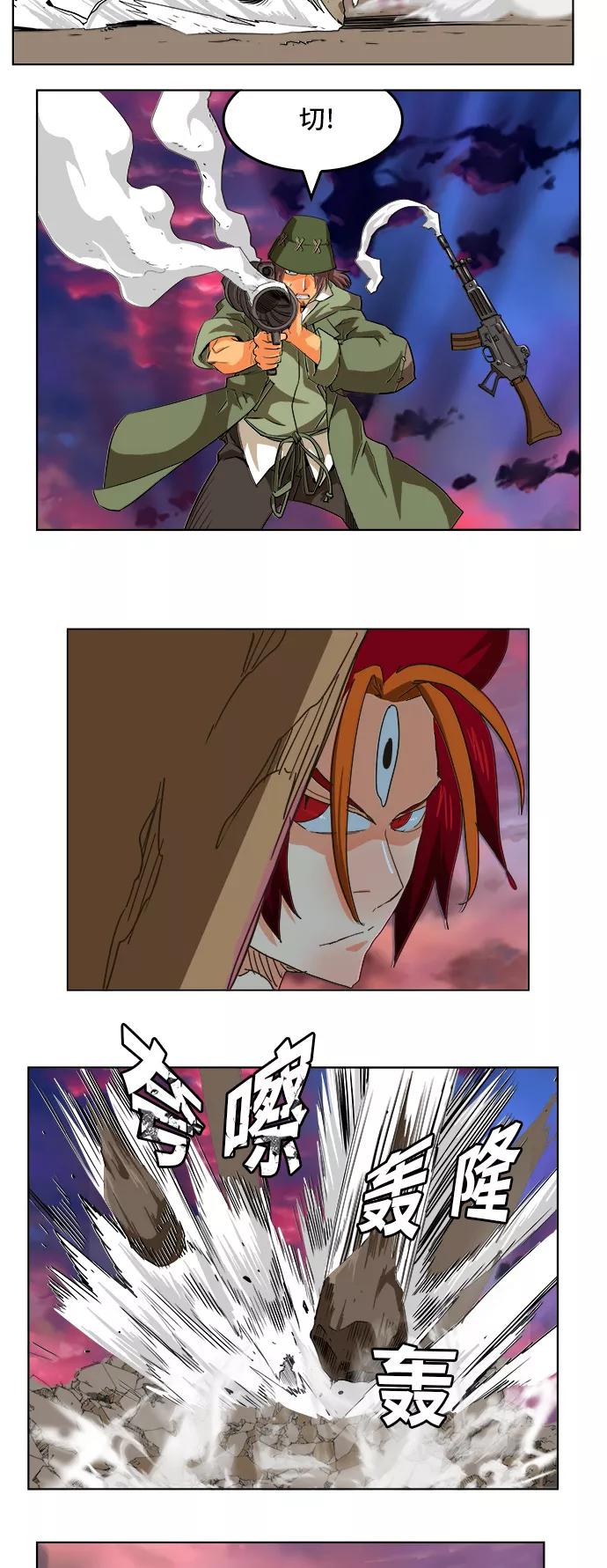 高校之神 - [第5部 罗格纳洛克] 第265话 - 第20张图