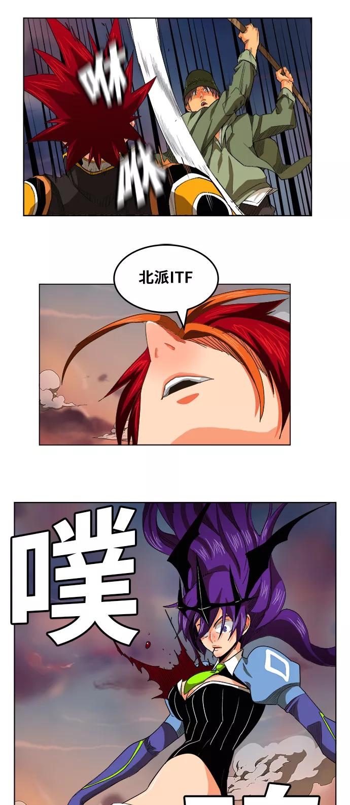 高校之神 - [第5部 罗格纳洛克] 第265话 - 第32张图