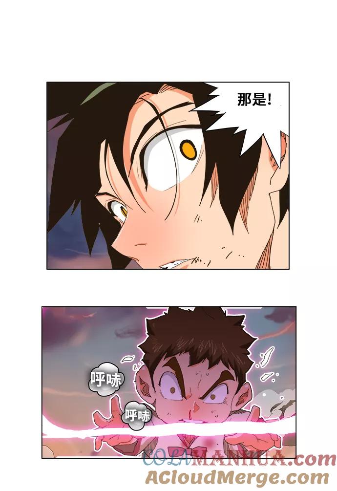 高校之神 - [第5部 罗格纳洛克] 第265话 - 第37张图