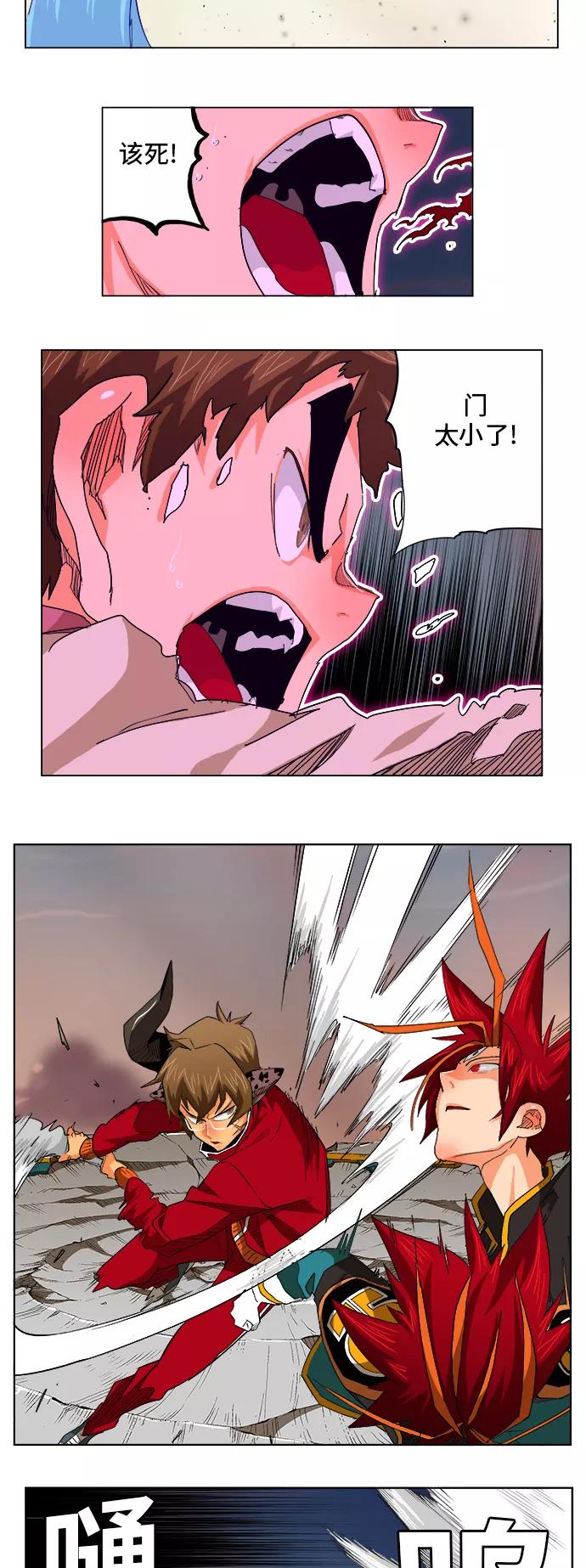 高校之神 - [第5部 罗格纳洛克] 第265话 - 第30张图