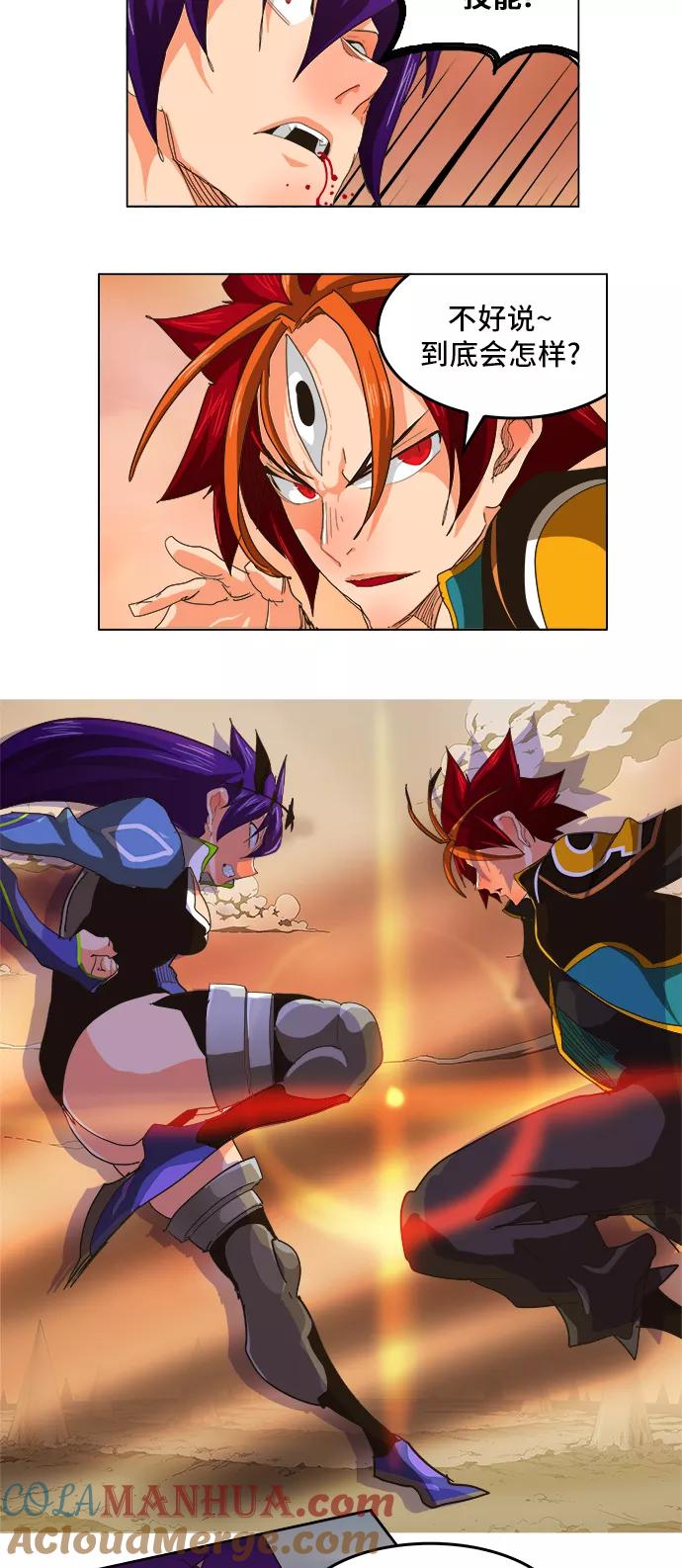 高校之神 - [第5部 罗格纳洛克] 第265话 - 第35张图