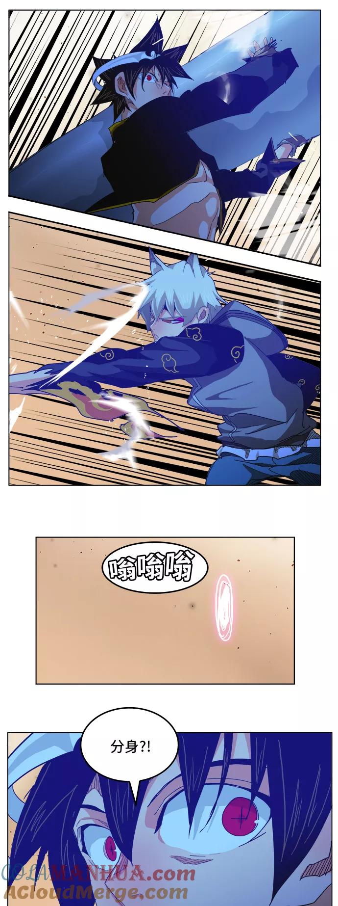 高校之神 - [第5部 罗格纳洛克] 第265话 - 第27张图