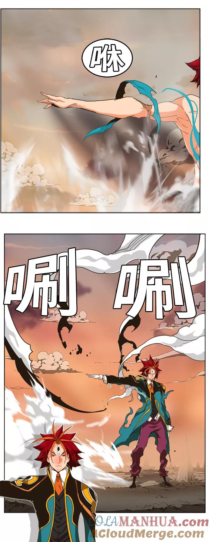 高校之神 - [第5部 罗格纳洛克] 第265话 - 第17张图