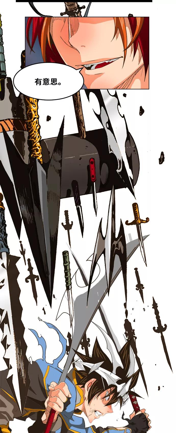 高校之神 - [第5部 罗格纳洛克] 第266话 - 第29张图