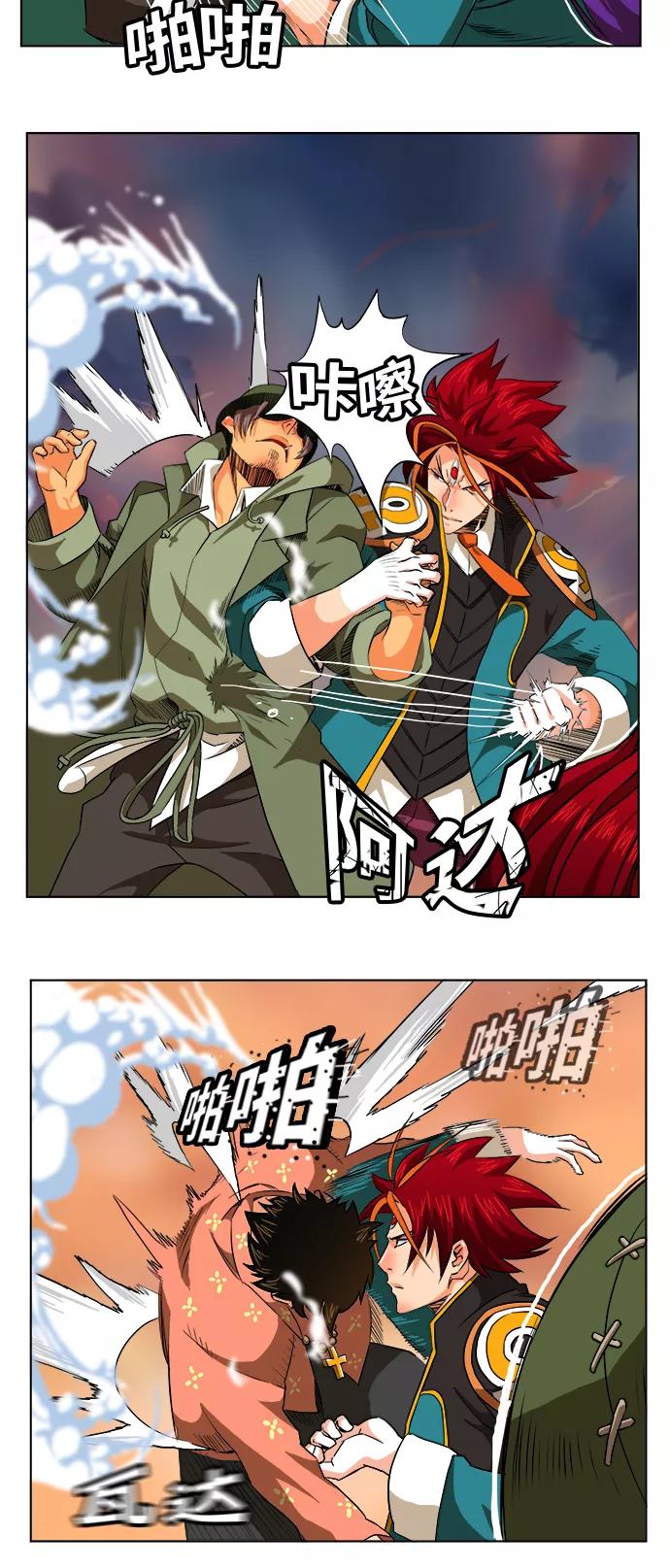 高校之神 - [第5部 罗格纳洛克] 第266话 - 第15张图