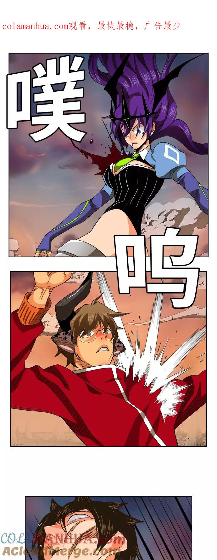 高校之神 - [第5部 罗格纳洛克] 第266话 - 第1张图