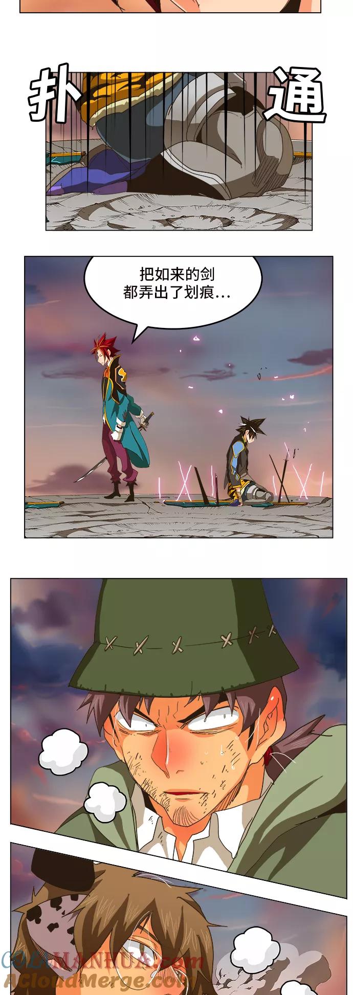 高校之神 - [第5部 罗格纳洛克] 第266话 - 第37张图