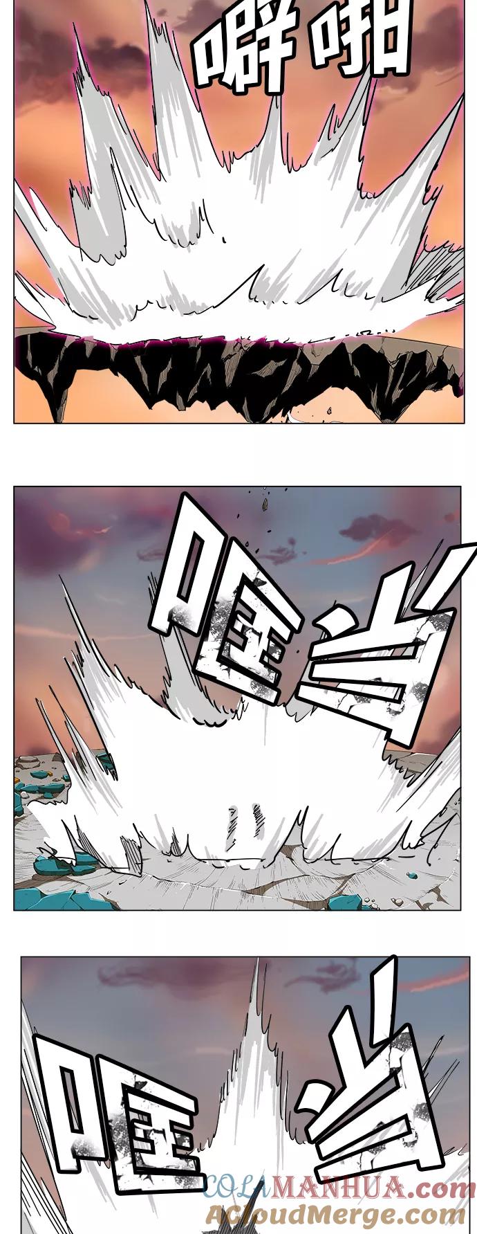 高校之神 - [第5部 罗格纳洛克] 第266话 - 第49张图