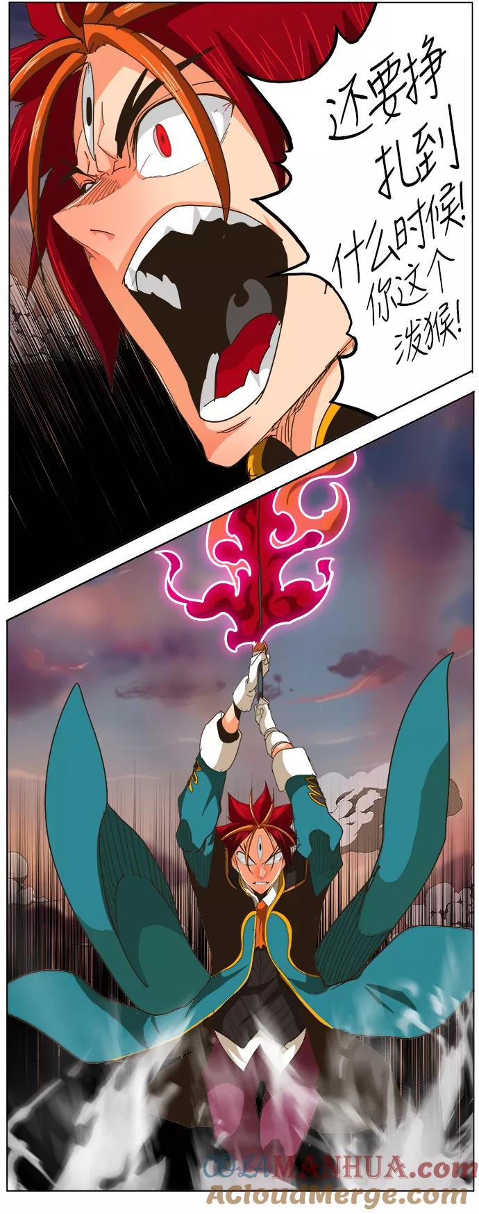 高校之神 - [第5部 罗格纳洛克] 第266话 - 第46张图