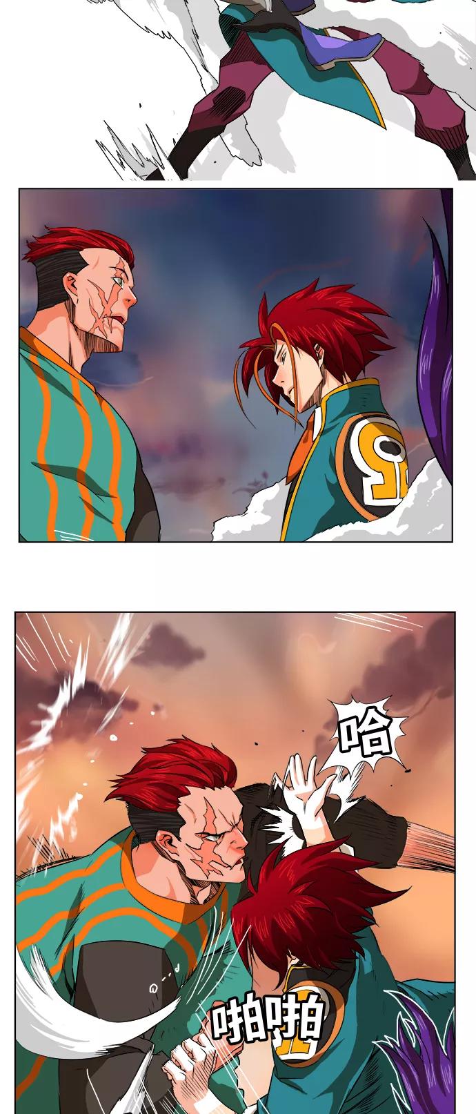 高校之神 - [第5部 罗格纳洛克] 第266话 - 第14张图