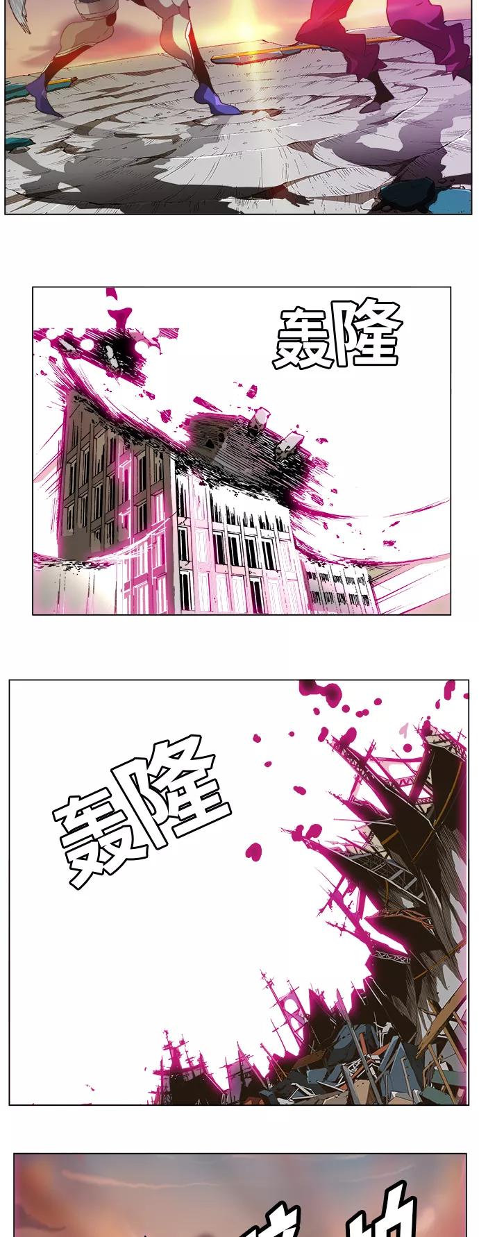 高校之神 - [第5部 罗格纳洛克] 第266话 - 第48张图