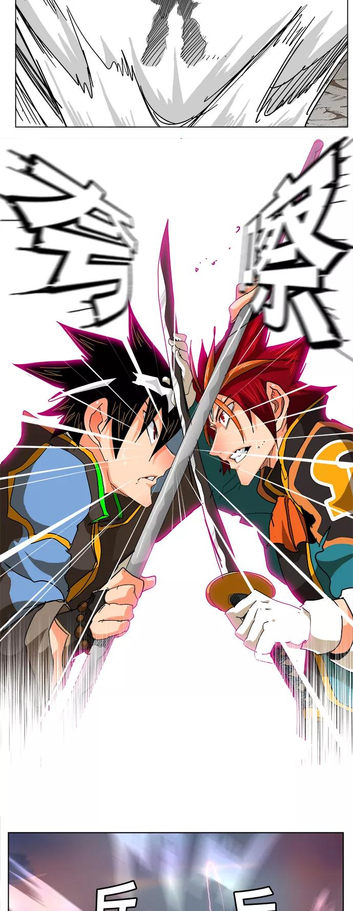 高校之神 - [第5部 罗格纳洛克] 第266话 - 第50张图