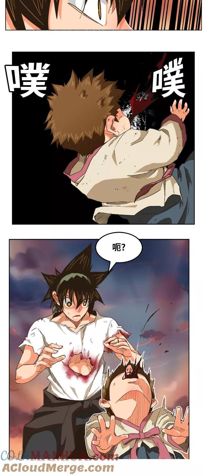 高校之神 - [第5部 罗格纳洛克] 第266话 - 第10张图