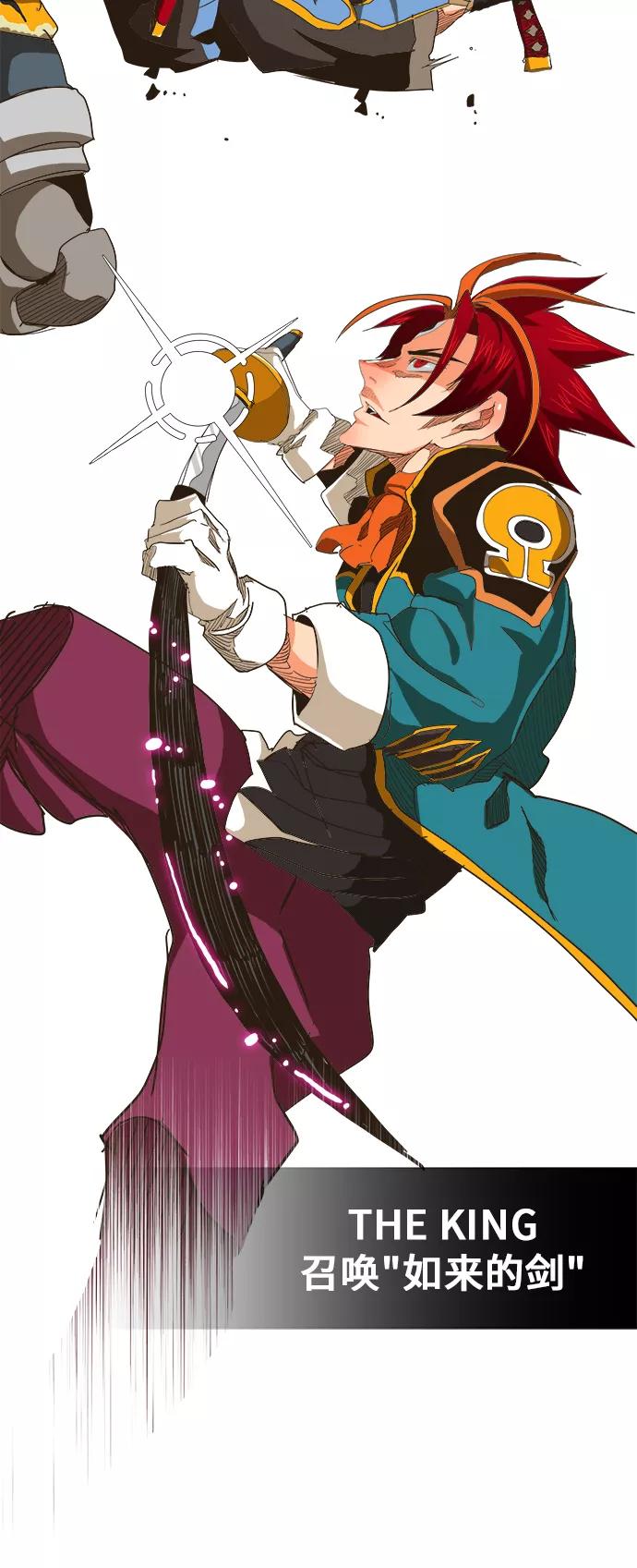 高校之神 - [第5部 罗格纳洛克] 第266话 - 第30张图