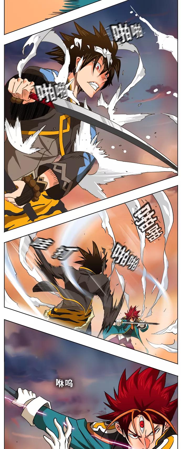 高校之神 - [第5部 罗格纳洛克] 第266话 - 第32张图