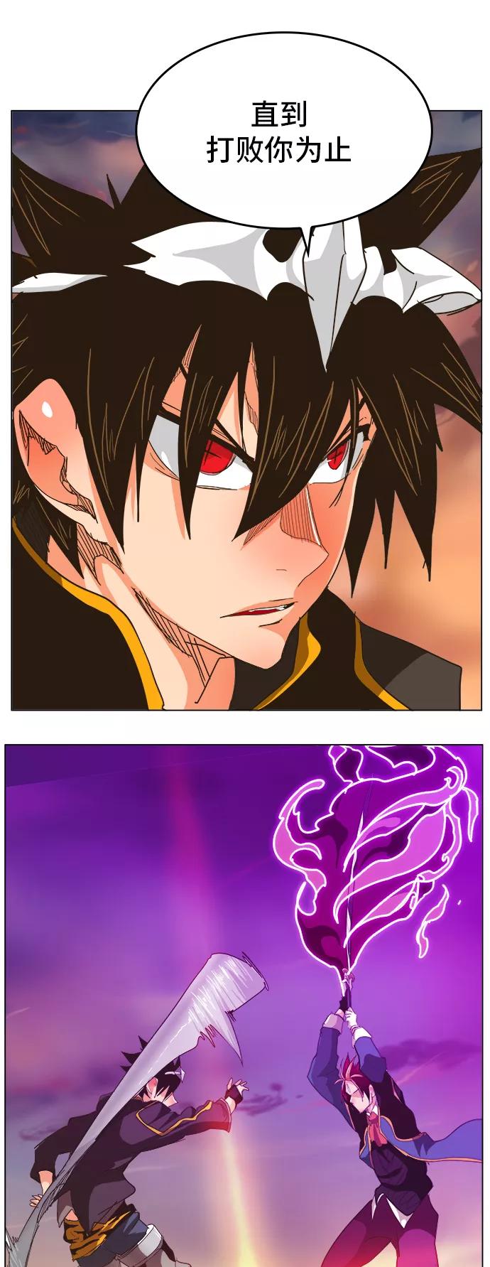 高校之神 - [第5部 罗格纳洛克] 第266话 - 第47张图