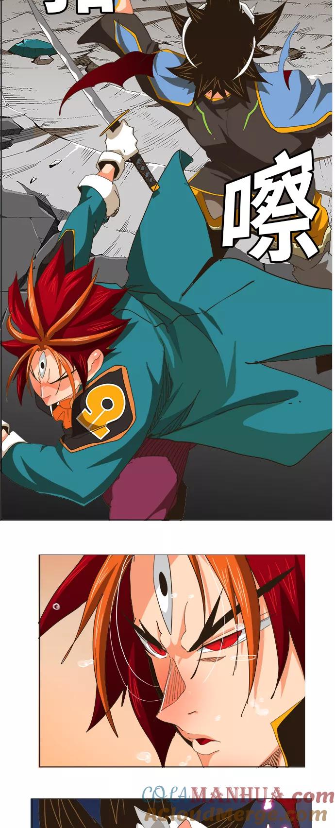 高校之神 - [第5部 罗格纳洛克] 第266话 - 第34张图