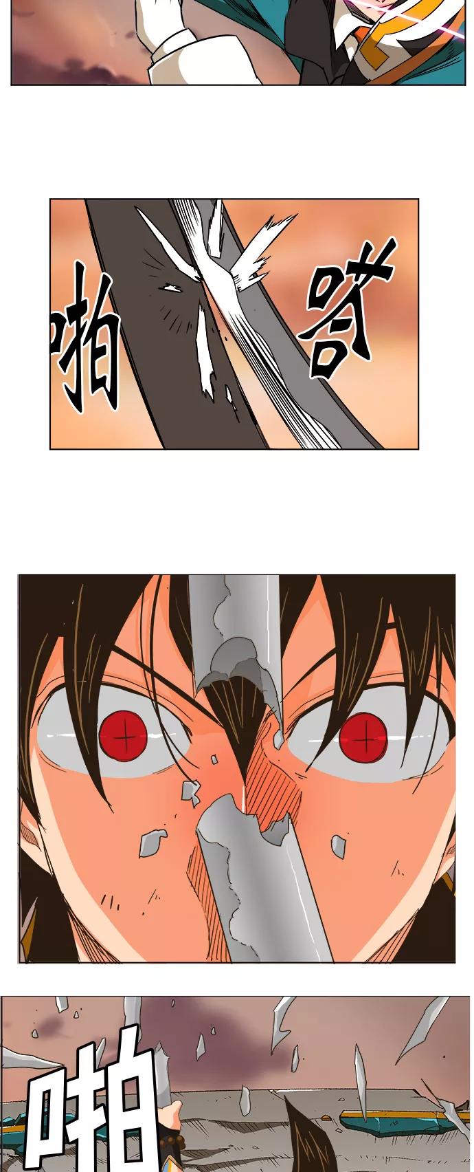 高校之神 - [第5部 罗格纳洛克] 第266话 - 第33张图