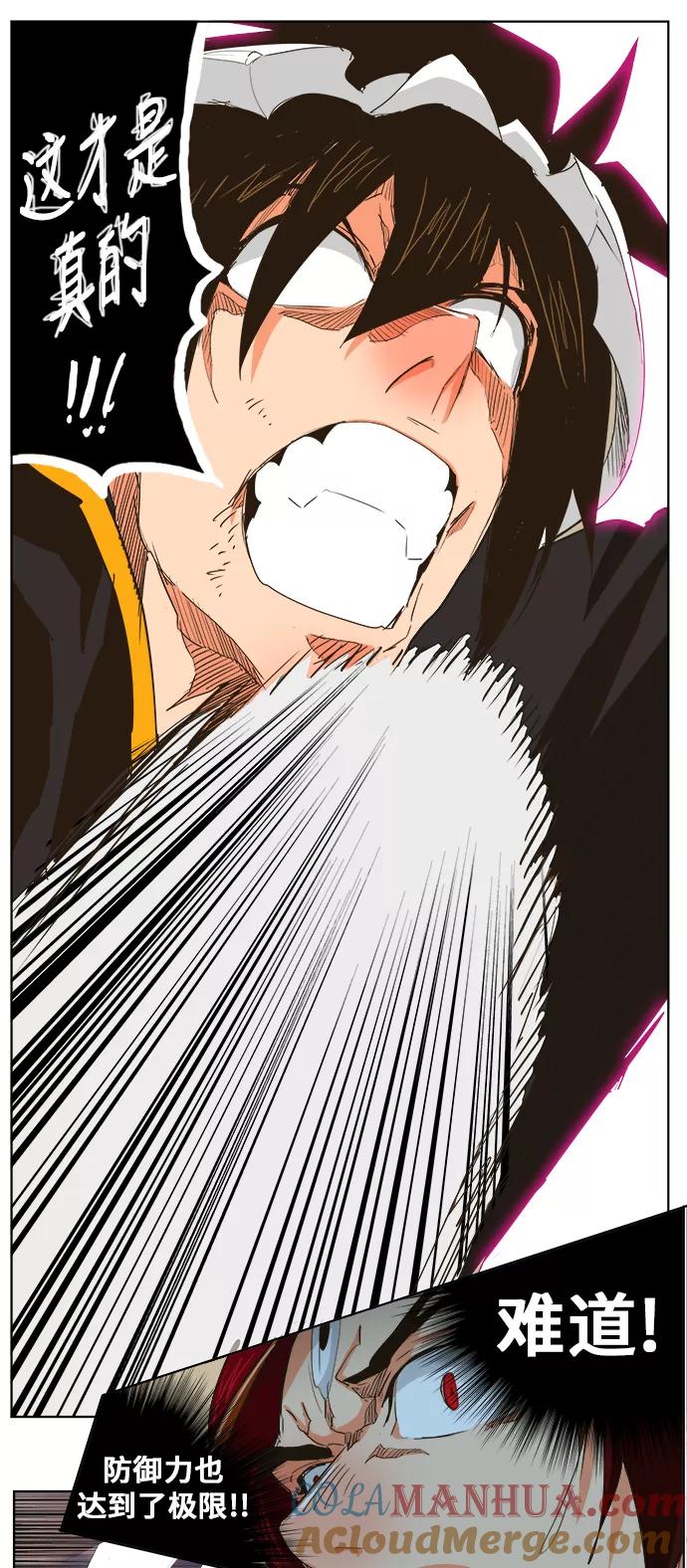 高校之神 - [第5部 罗格纳洛克] 第267话 - 第31张图