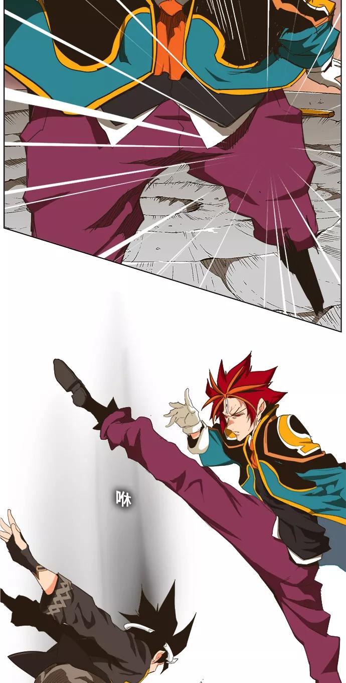 高校之神 - [第5部 罗格纳洛克] 第267话 - 第29张图