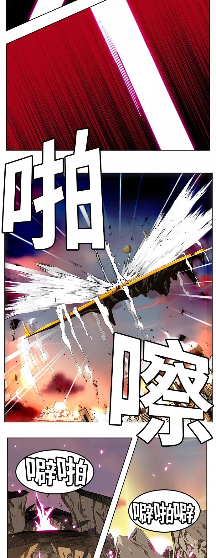 高校之神 - [第5部 罗格纳洛克] 第267话 - 第14张图