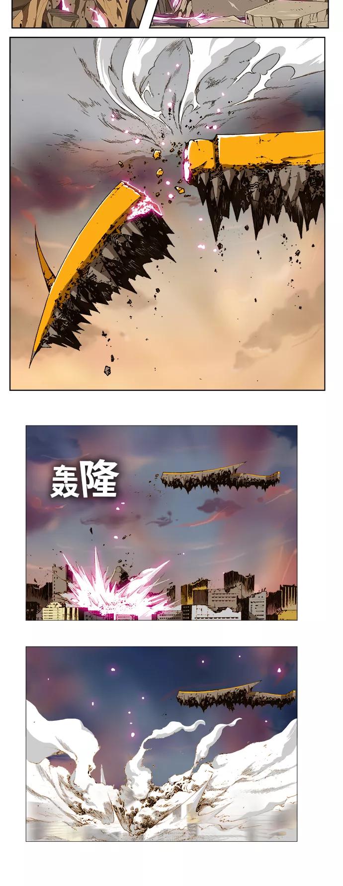 高校之神 - [第5部 罗格纳洛克] 第267话 - 第15张图