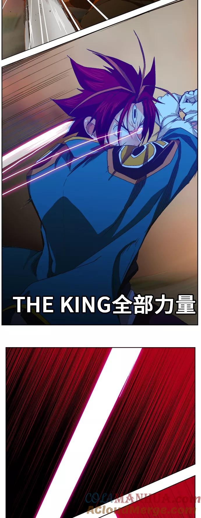 高校之神 - [第5部 罗格纳洛克] 第267话 - 第13张图