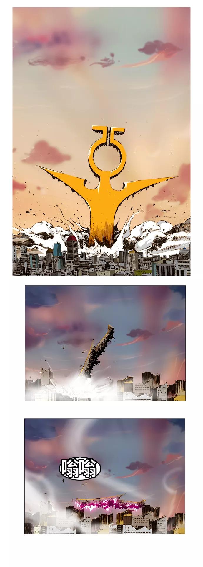 高校之神 - [第5部 罗格纳洛克] 第267话 - 第41张图