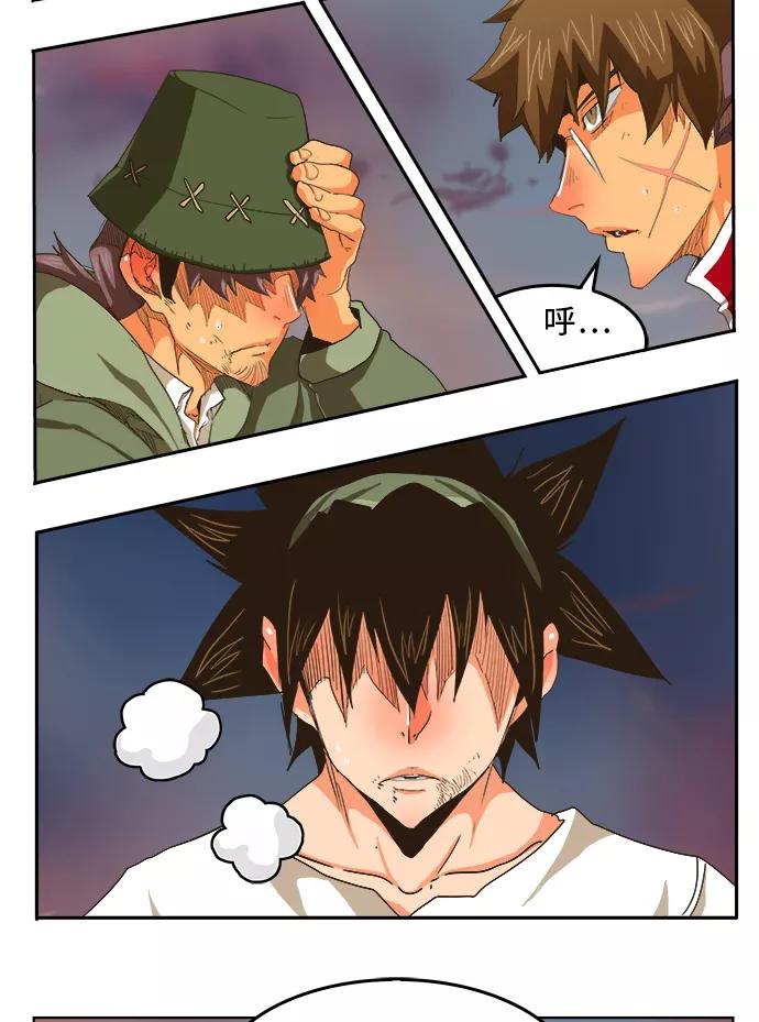 高校之神 - [第5部 罗格纳洛克] 第267话 - 第3张图