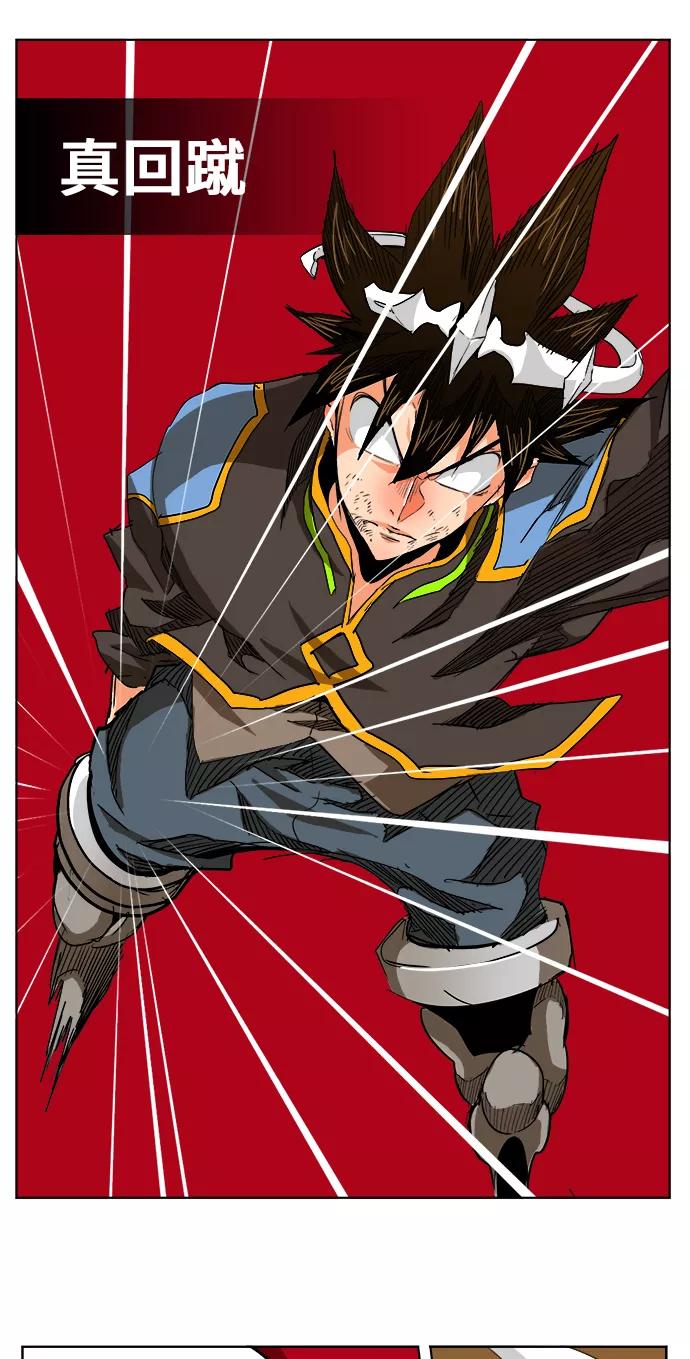 高校之神 - [第5部 罗格纳洛克] 第267话 - 第27张图