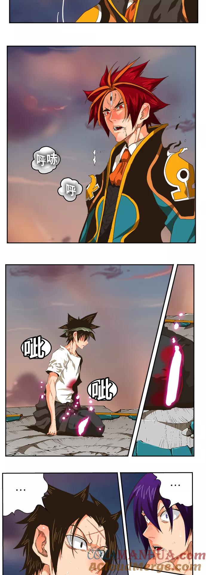 高校之神 - [第5部 罗格纳洛克] 第267话 - 第37张图