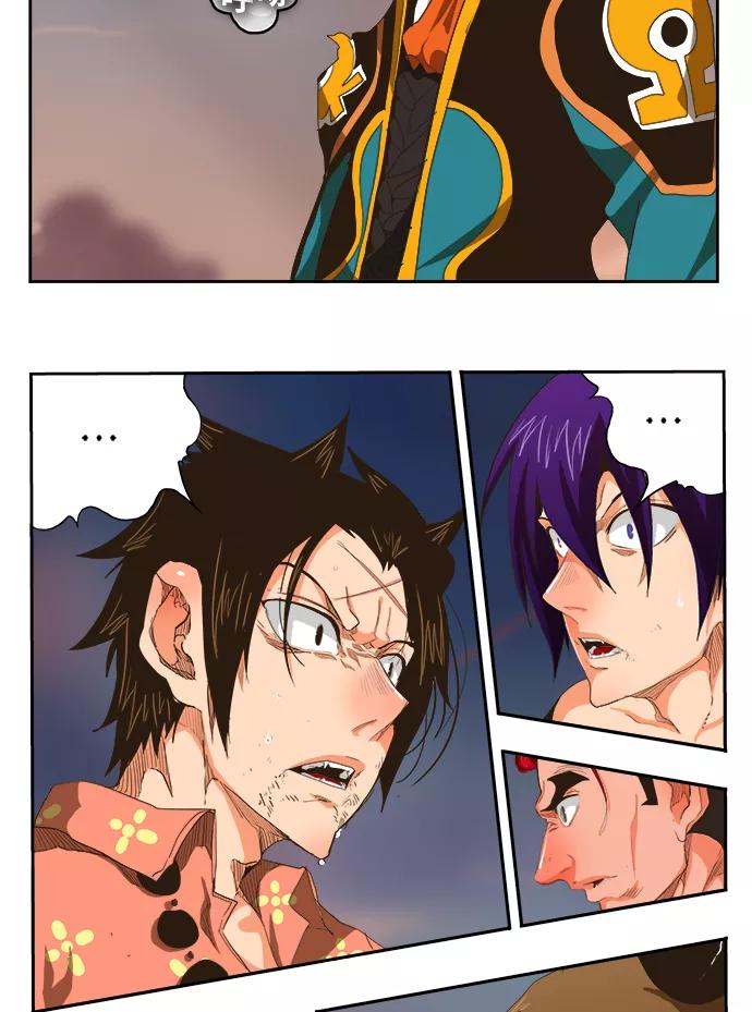 高校之神 - [第5部 罗格纳洛克] 第267话 - 第2张图