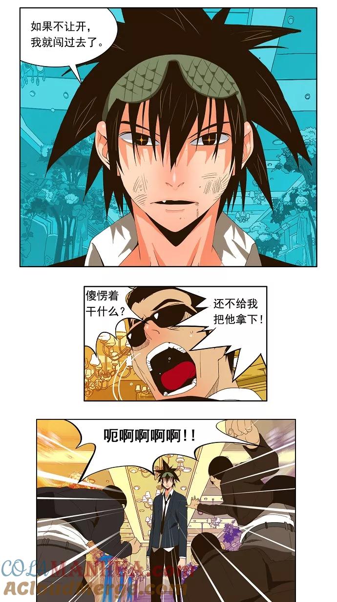 高校之神 - [第1部 与神一搏] 第26话 - 第31张图