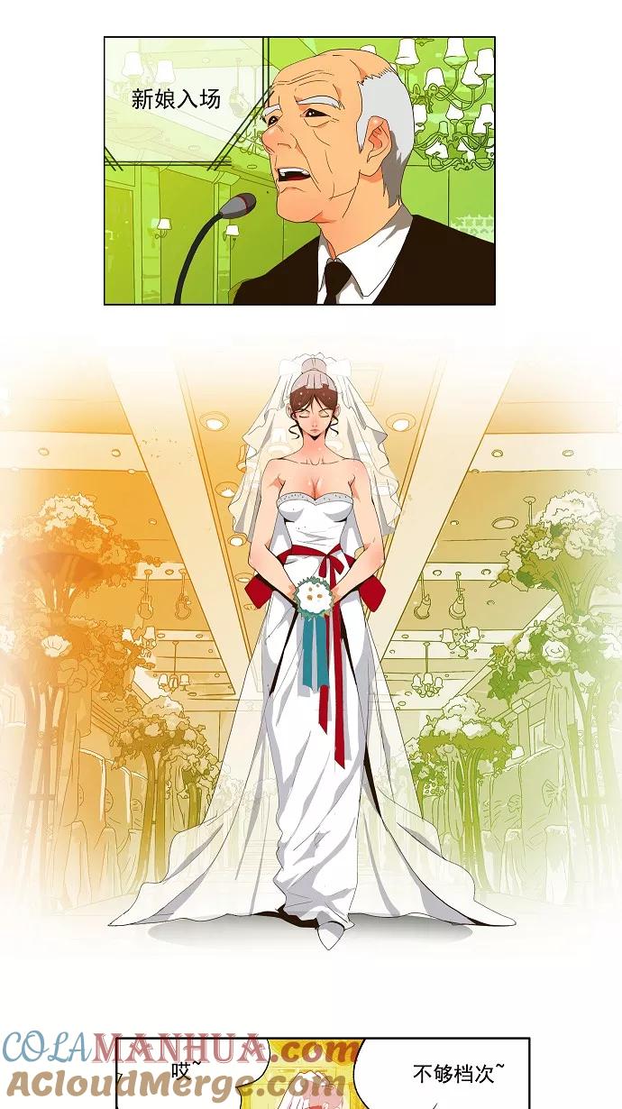 高校之神 - [第1部 与神一搏] 第26话 - 第27张图