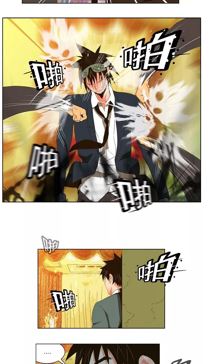 高校之神 - [第1部 与神一搏] 第26话 - 第32张图