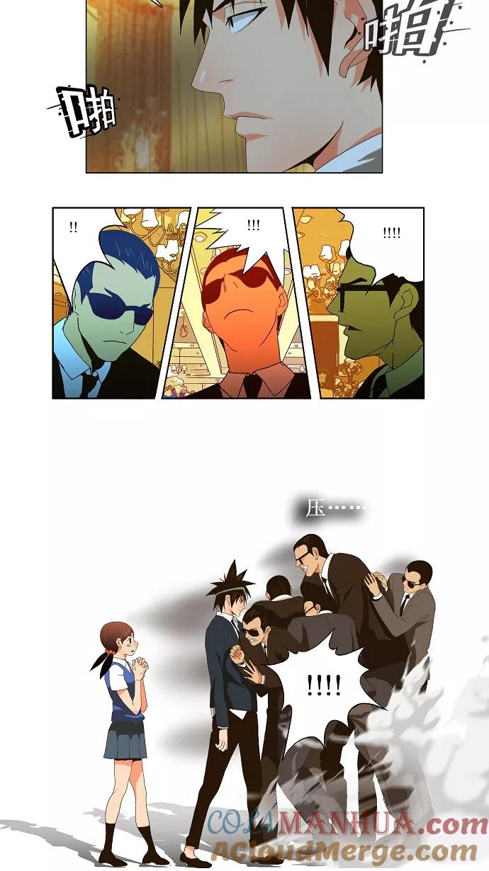 高校之神 - [第1部 与神一搏] 第26话 - 第33张图