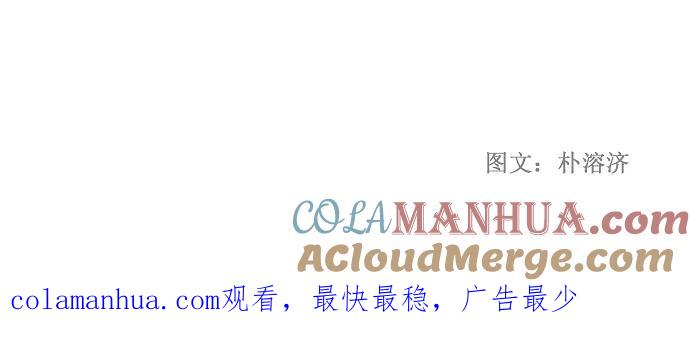 高校之神 - [第1部 与神一搏] 第26话 - 第39张图