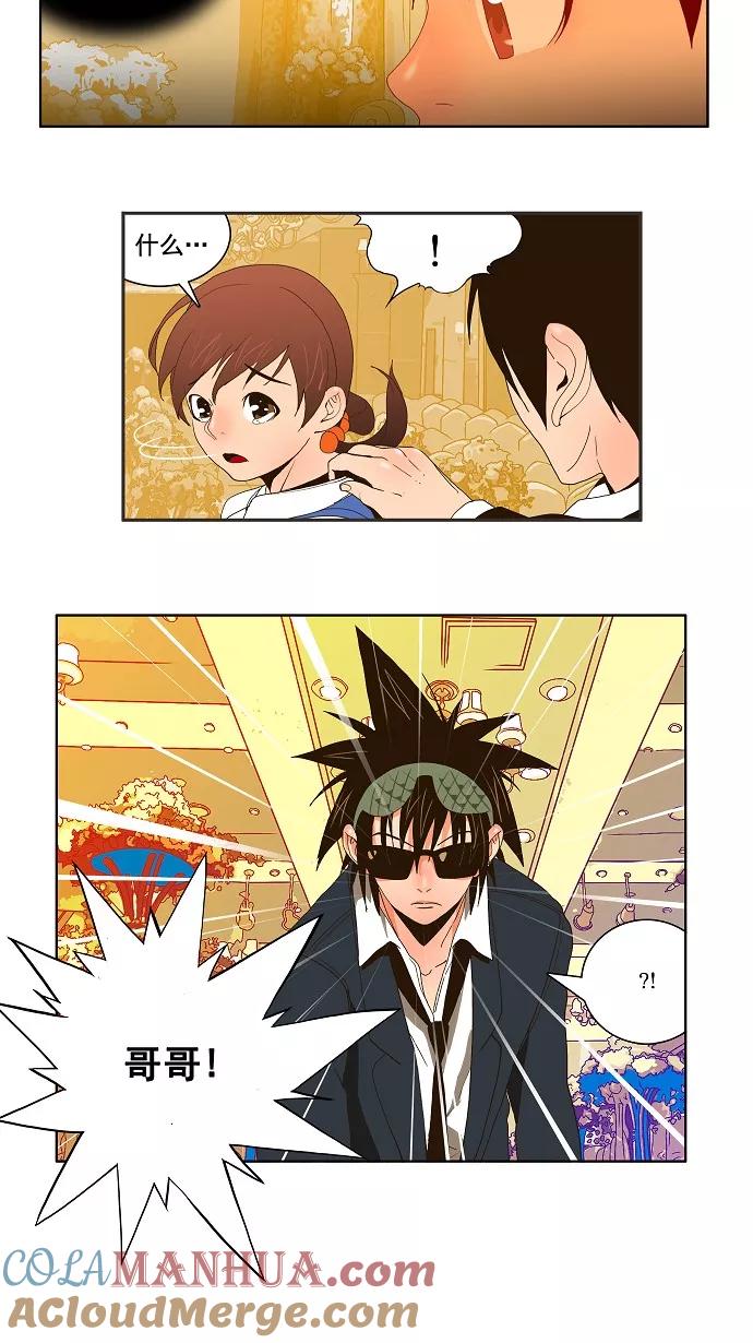 高校之神 - [第1部 与神一搏] 第26话 - 第15张图