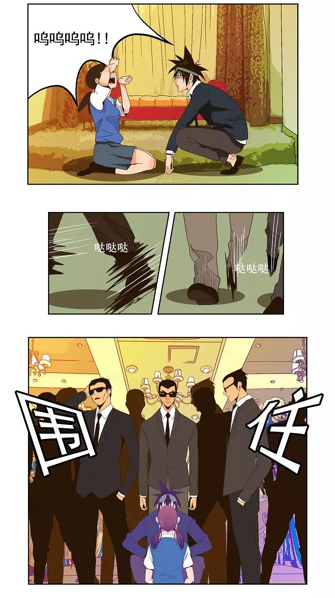 高校之神 - [第1部 与神一搏] 第26话 - 第24张图