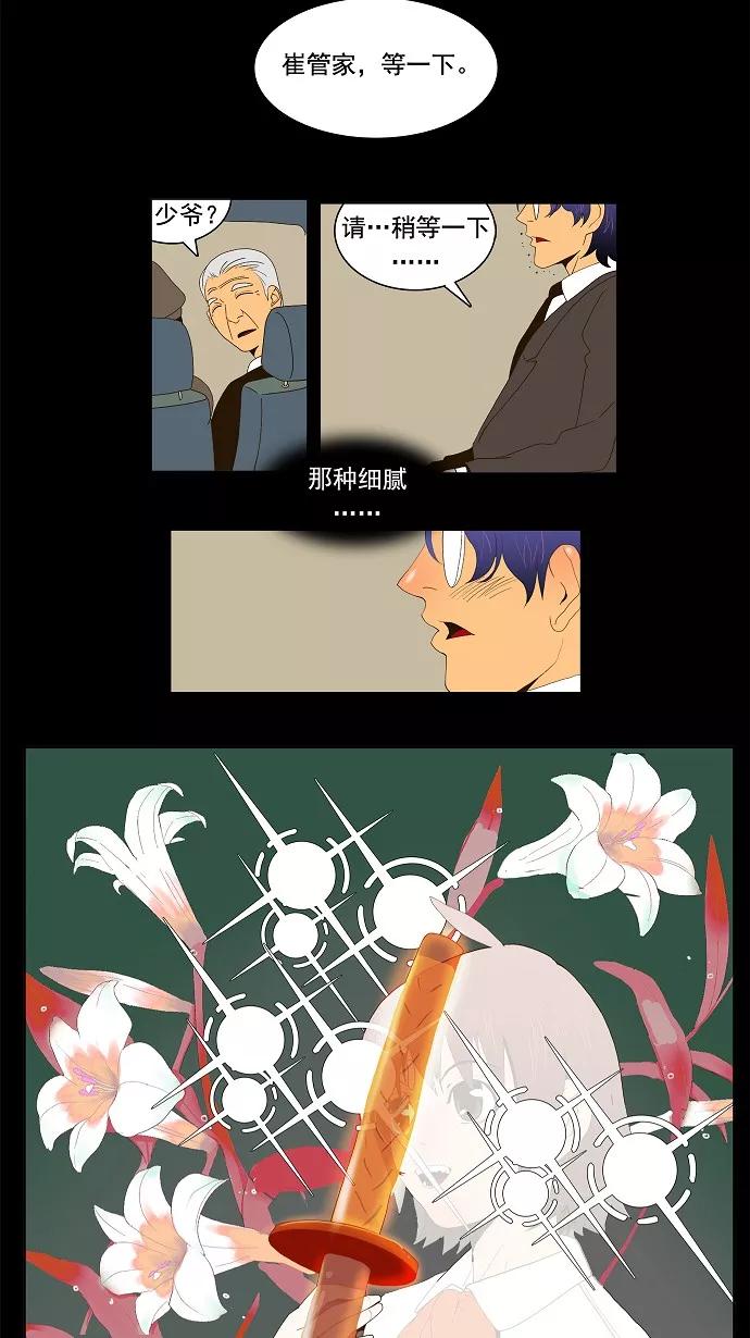 高校之神 - [第1部 与神一搏] 第26话 - 第4张图