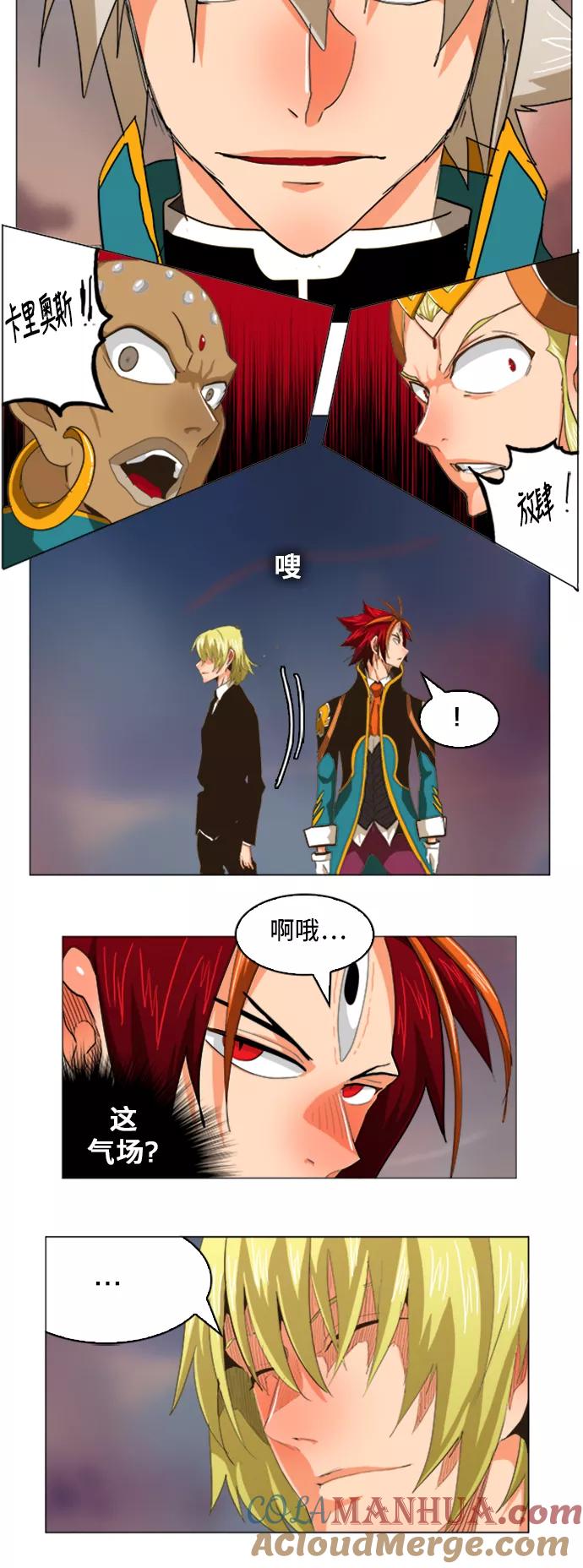 高校之神 - [第5部 罗格纳洛克] 第268话 - 第35张图