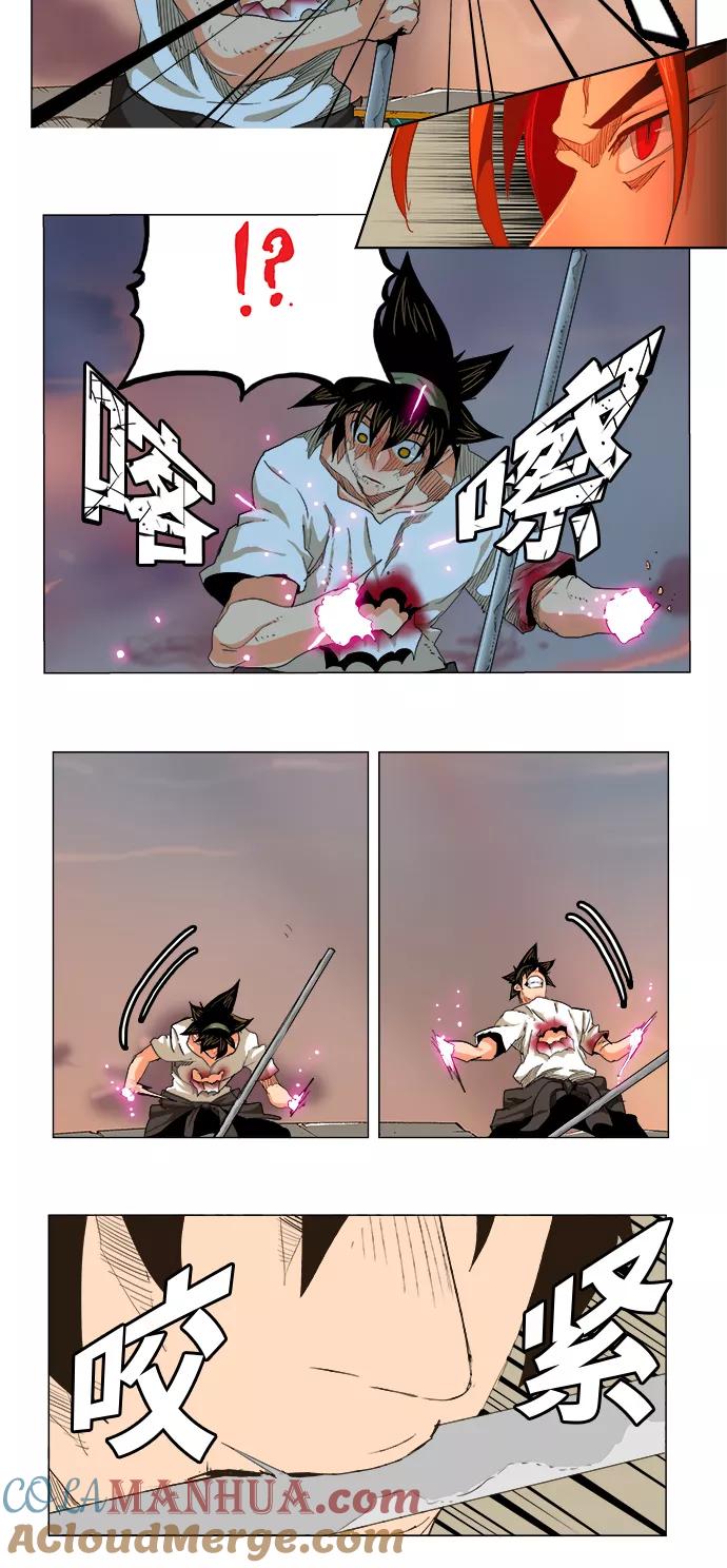 高校之神 - [第5部 罗格纳洛克] 第268话 - 第7张图